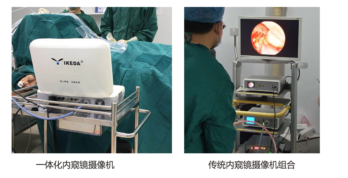 什么是一體化內(nèi)窺鏡攝像機？