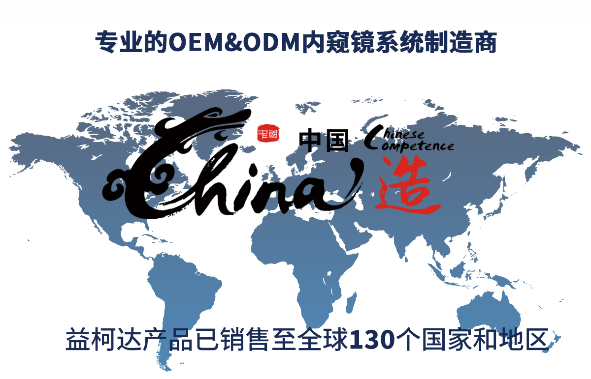 徐州益柯達(dá)電子科技有限公司
