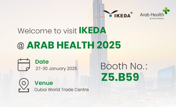 與益柯達(dá)相約迪拜，共襄2025年Arab Health盛會